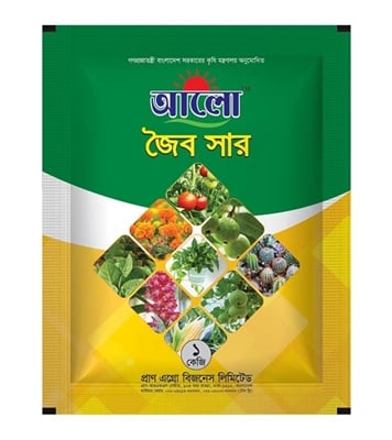 Buy Aalo Organic Fertilizer 1 kg Online 