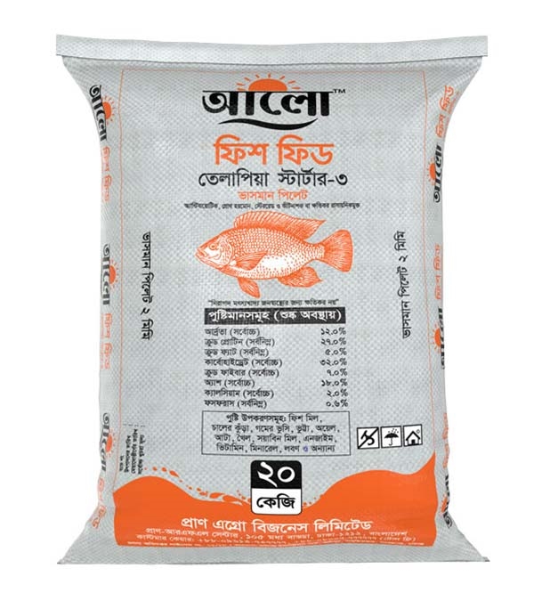 Buy Aalo Tilapia Starter 3 Floating Fish Feed 20 kg Online at Best Price