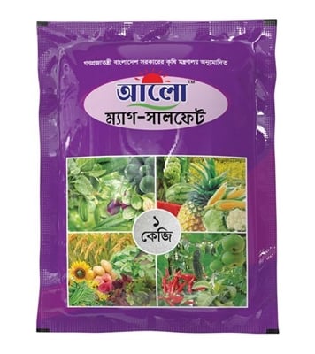 Buy Aalo Magnesium Sulphate 1 kg Online
