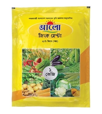 Buy Aalo Zinc Hepta 1 kg Online