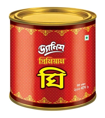 Buy Danish Premium Ghee 200gm Online