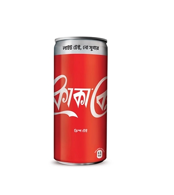 Buy Diet Coke Can 250ml Online