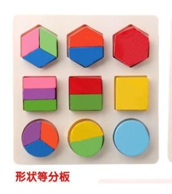 Buy Kid's Wooden Fraction Shape Puzzle Toy For Montessori Early Learning A63b Online