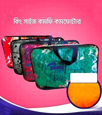 Buy Comfy Comforter Double Q-106 Online