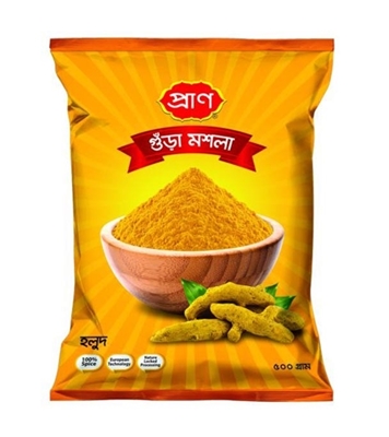 Picture of PRAN Turmeric Powder 500gm 2 Pcs