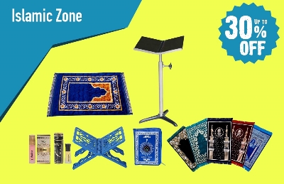 Picture for category Islamic Zone