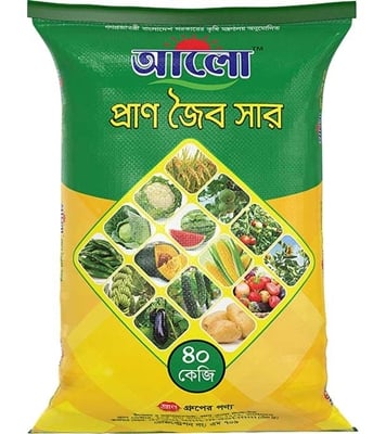 Buy Aalo Organic Fertilizer 40 kg Online	