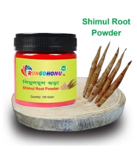 Show details for Shimul Mul Powder, Shimul Root Powder (শিমুল মুল গুড়া) 100Gm Shimul Mul Powder, Shimul Root Powder (শিমুল মুল গুড়া) 100Gm