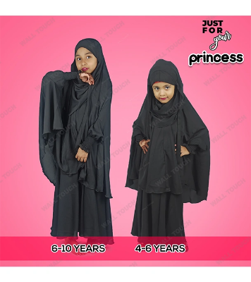 Baby Khimar / Kheemar Borka Adjusted Niqab Hijab With Skirt Full Set For, Baby, teenage 
