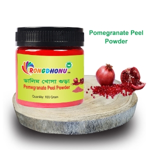 Show details for Pomegranate Peel Powder, Dalim Khosa Powder (ডালিম খোসা গুড়া) 100 gm Pomegranate Peel Powder, Dalim Khosa Powder (ডালিম খোসা গুড়া) 100 gm
