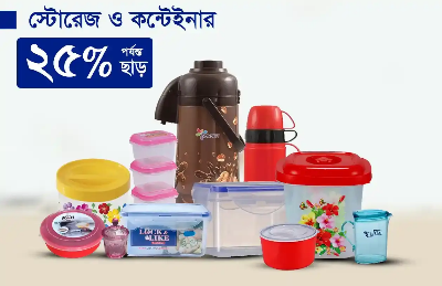 Picture for category Storage & containers