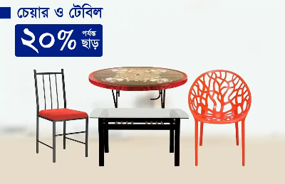 Picture for category Dining chair & table