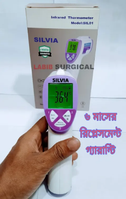 Picture of SILVIA Non contact Infrared Thurmometer-৬ মাসের রিপ্লেসমেন্ট গ্যারান্টি (Bundle of 10 pcs)