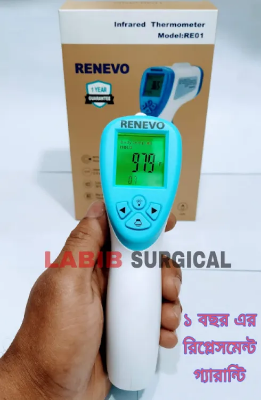 Picture of RENEVO Non contact Infrared Thurmometer-১ বছর এর রিপ্লেসমেন্ট গ্যারান্টি (Bundle of 10 pcs)