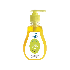 YUSERA Liquid Hand Wash Lemon (Pump) 300ml 