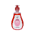 YUSERA Liquid Hand Wash Strawberry (Pump) 300ml