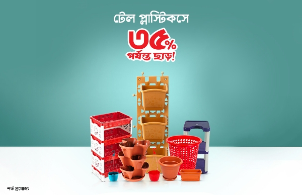 Picture for category TEL