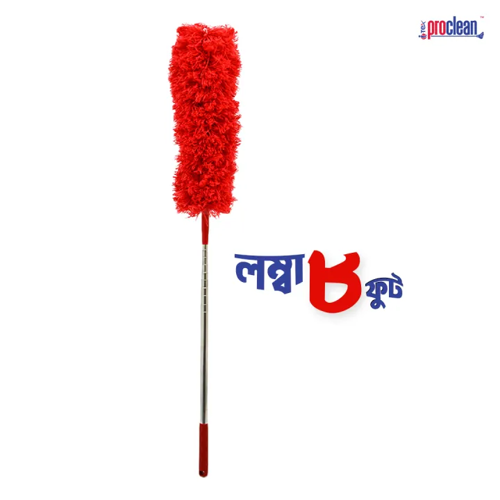 Picture of Proclean Telescopic Microfiber Feather Duster LD-1909, Extendable
 Duster Washable, Flexible Head for Cleaning Fans, Blinds, 
Cobwebs, Cars Wet or Dry Use