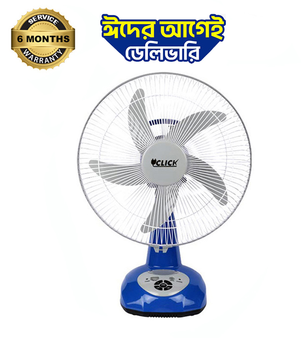 Picture of CLICK Rechargeable Table Fan-14'' Blue With USB Charging System 