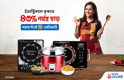 Picture for category Induction and Infarred Cooker