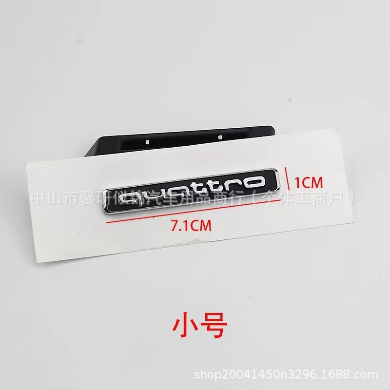 Picture of 3D Quattro Metal Sticker