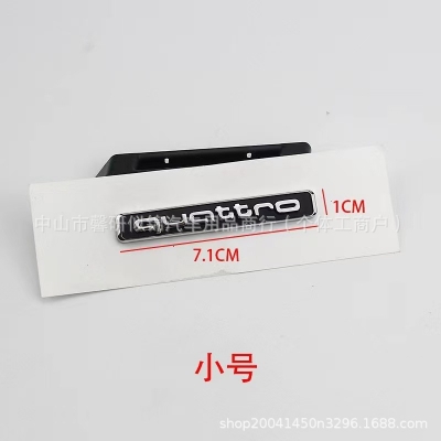 Picture of 3D Quattro Metal Sticker