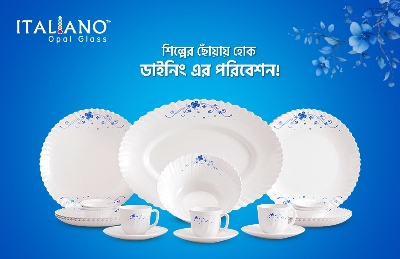 Picture for category Ajina