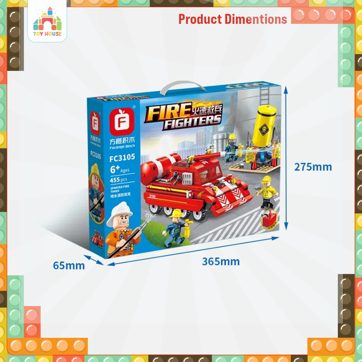 Buy FC3105E sprayed Fire tanks at Best Price In Bangladesh