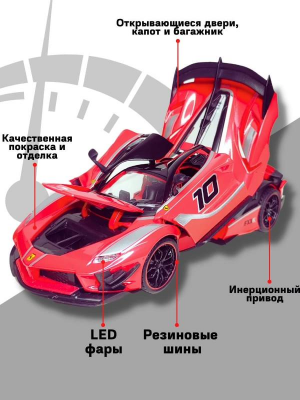 Buy Metal car HengTeng 1:24 "Ferrari FXXK" 53522-23A, 20 cm, inertial, light, sound / Mix at Best Price In Bangladesh