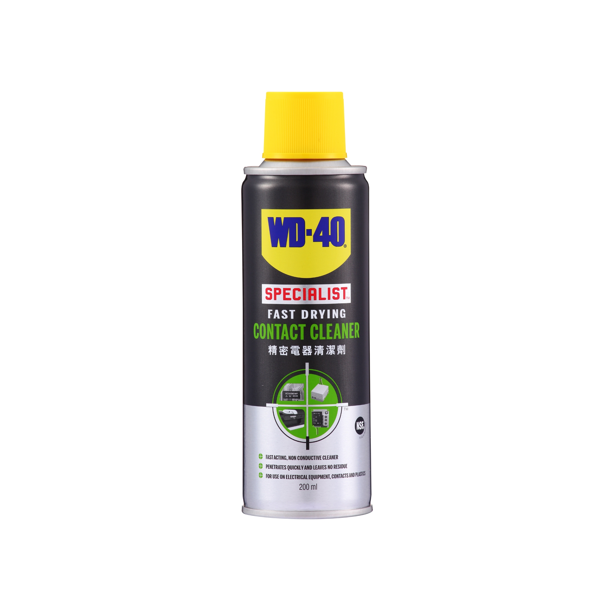 Picture of WD-40 Specialist Automotive Machine & Engine Degreaser 450 ml