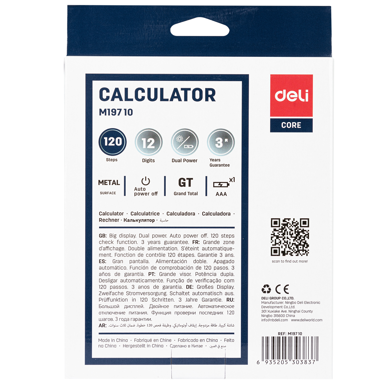Buy Deli Calculator Metal-12 Digits -EM19710 at Best Prices in Bangladesh