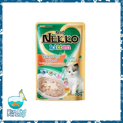 Picture of Cat Pouch Kitten Creamy  70g Nekko