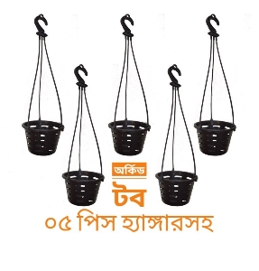 Orchid pot 10cm with hanger 5 pieces