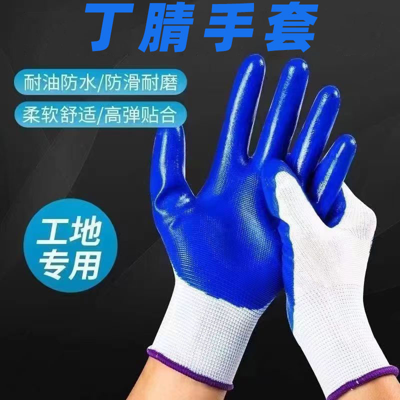 Picture of 1 pair Nylon Rubber Coated Hand Gloves For Home And Office