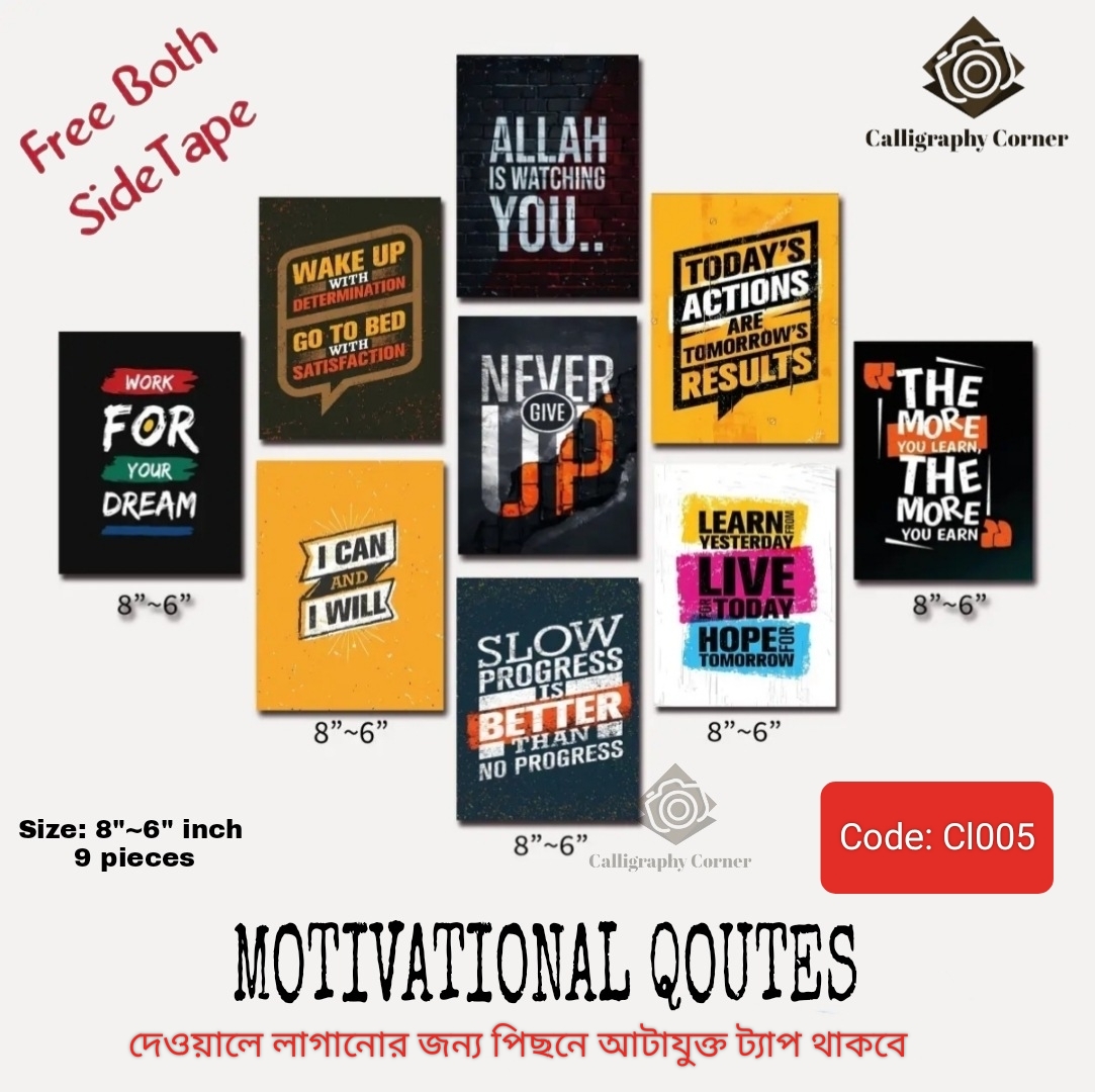 Picture of Home Decor 9 pcs English Motivational Quotes Premium Wallboard Decoration