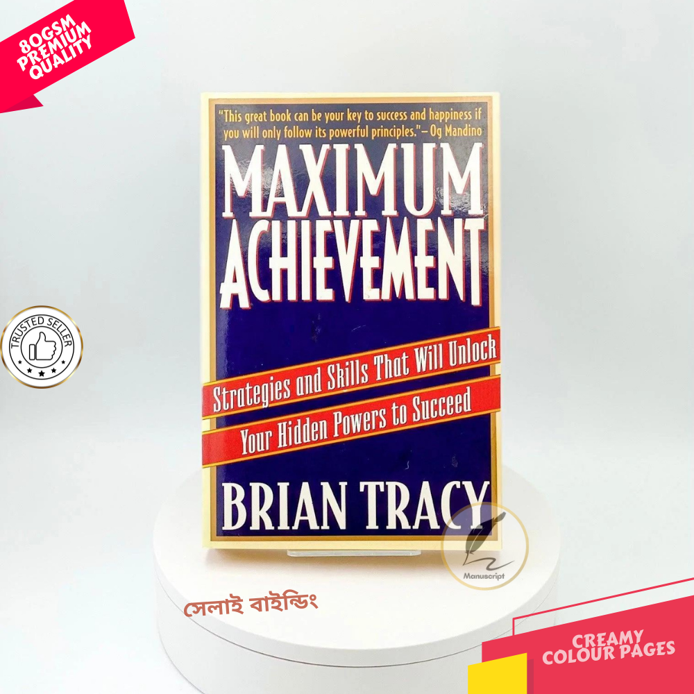 Picture of Maximum Achievement by Brian Tracy