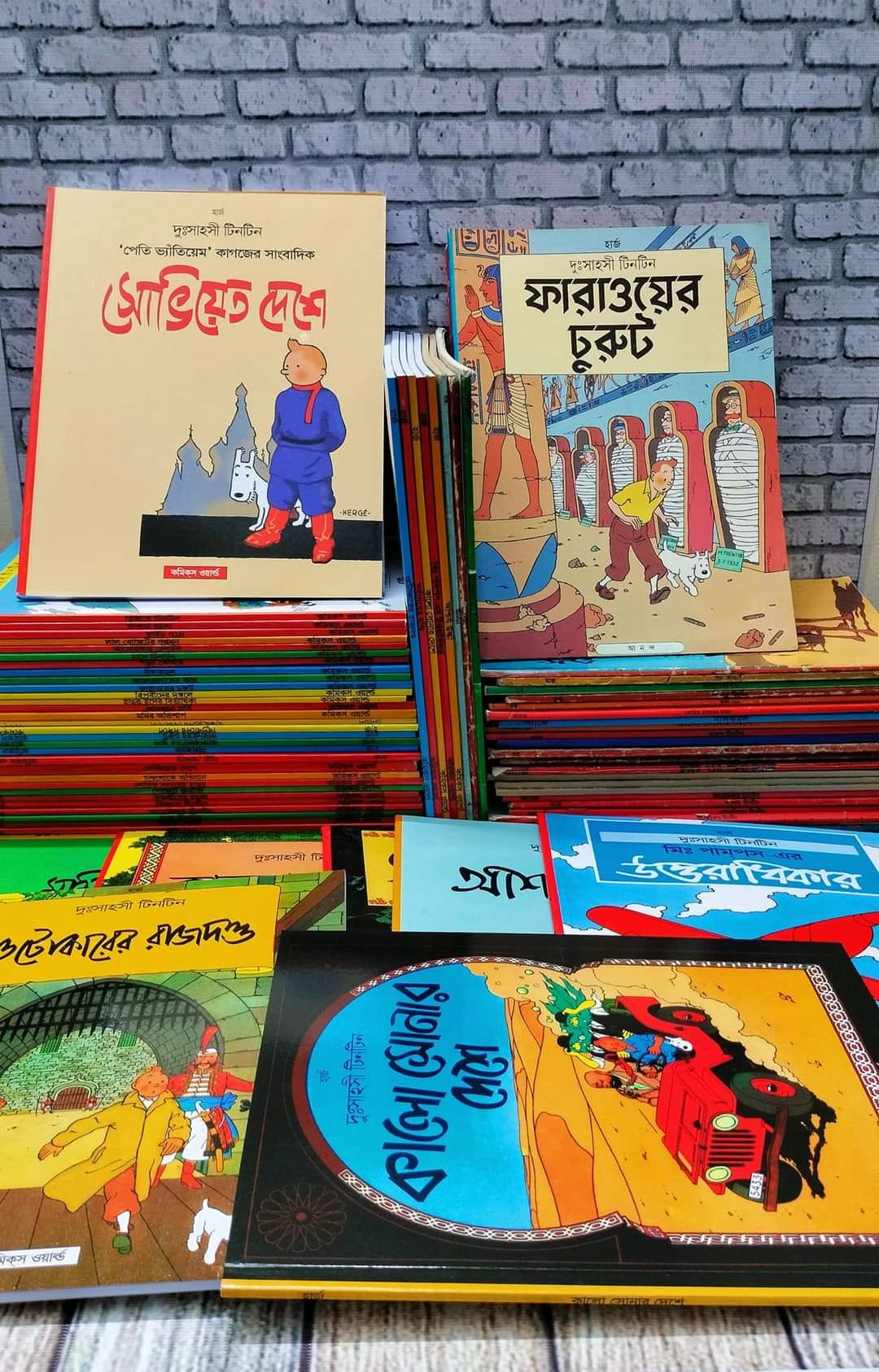 Picture of Adventures of Tintin Complete Set- 25 Books set – Color – Bangla- Paperback