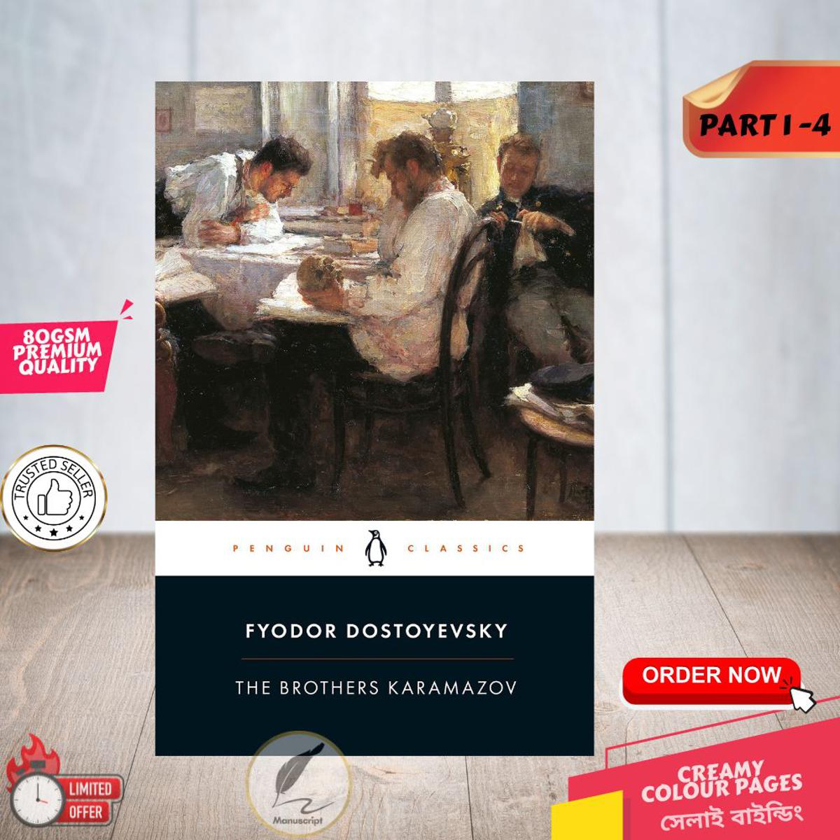Picture of The Brothers Karamazov: A Novel in Four Parts and an Epilogue by by Fyodor Dostoyevsky (Part 1 -4) - Premium Quality - Paperback