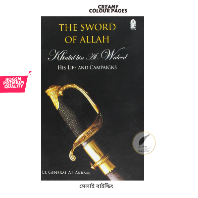 Picture of Sword of Allah: Khalid Bin Al-Waleed, His Life and Campaigns by A.I. Akram