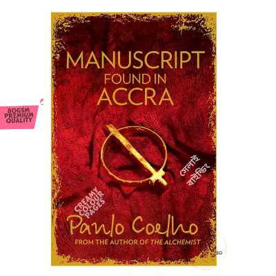 Picture of M/anuscript Found in Accra by Paulo Coelho
