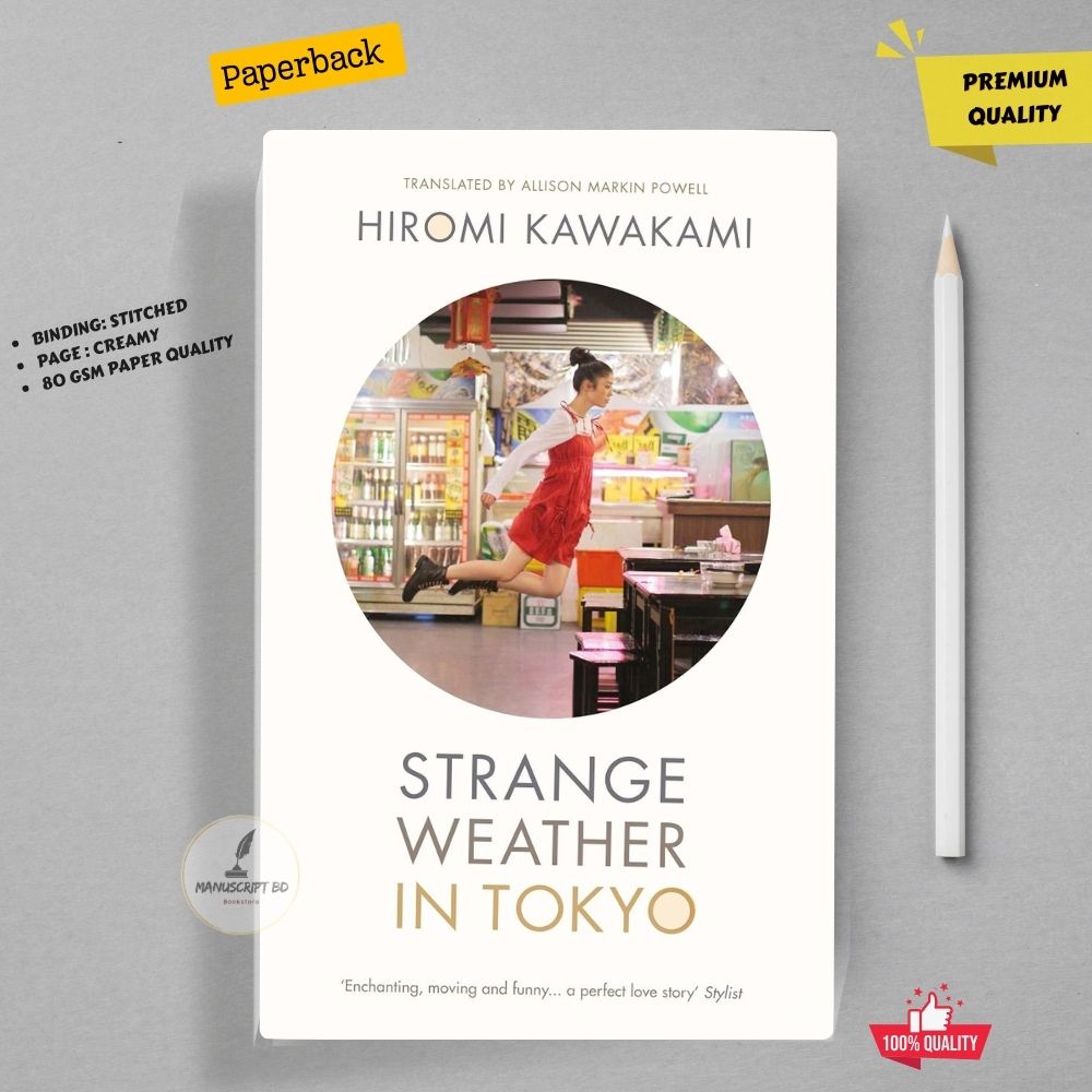 Picture of Strange Weather in Tokyo by Hiromi Kawakami - Premium - Paperback