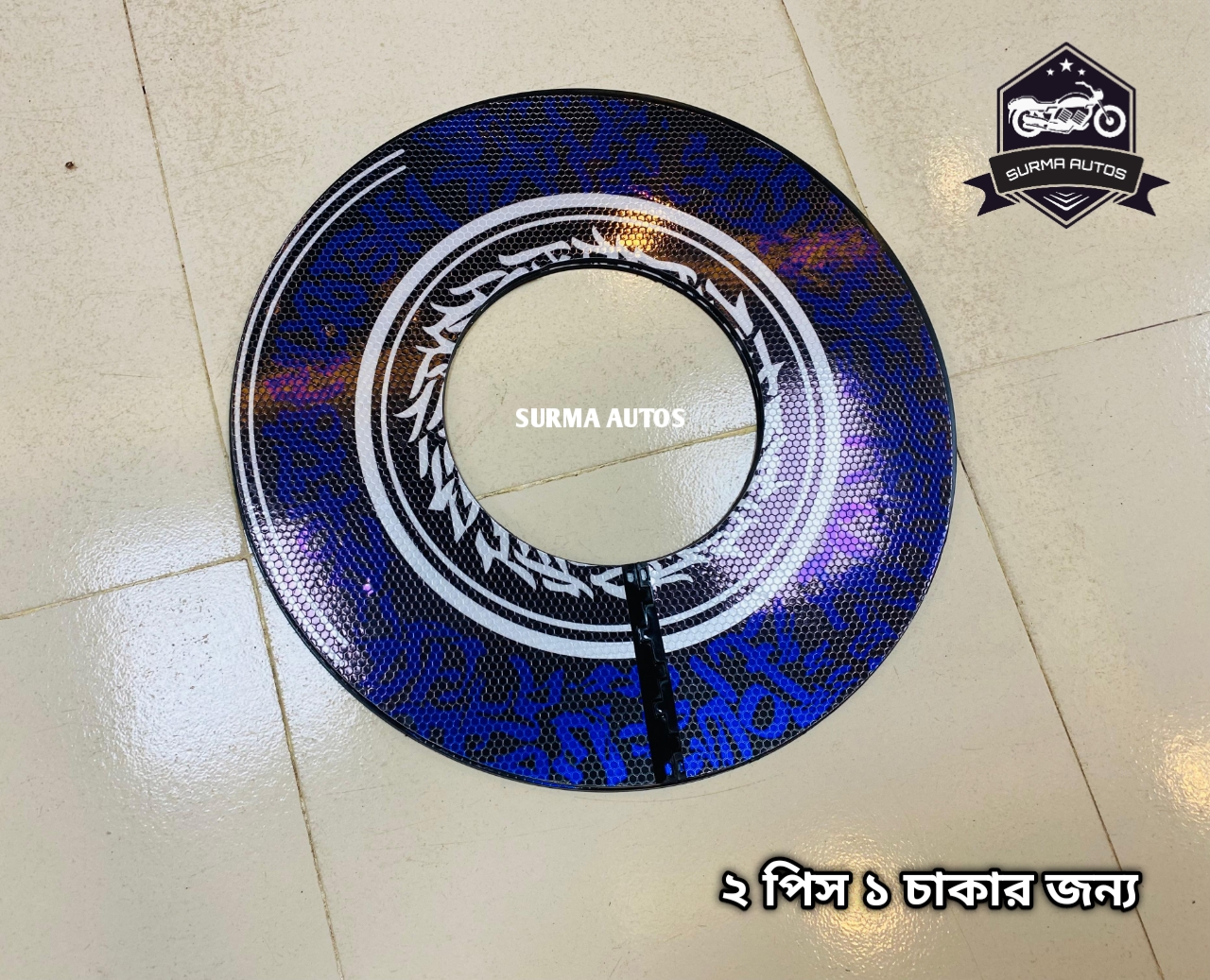 Picture of 2 pcs Rim Cover For All Motorcycle ( 1 chakar jonno )