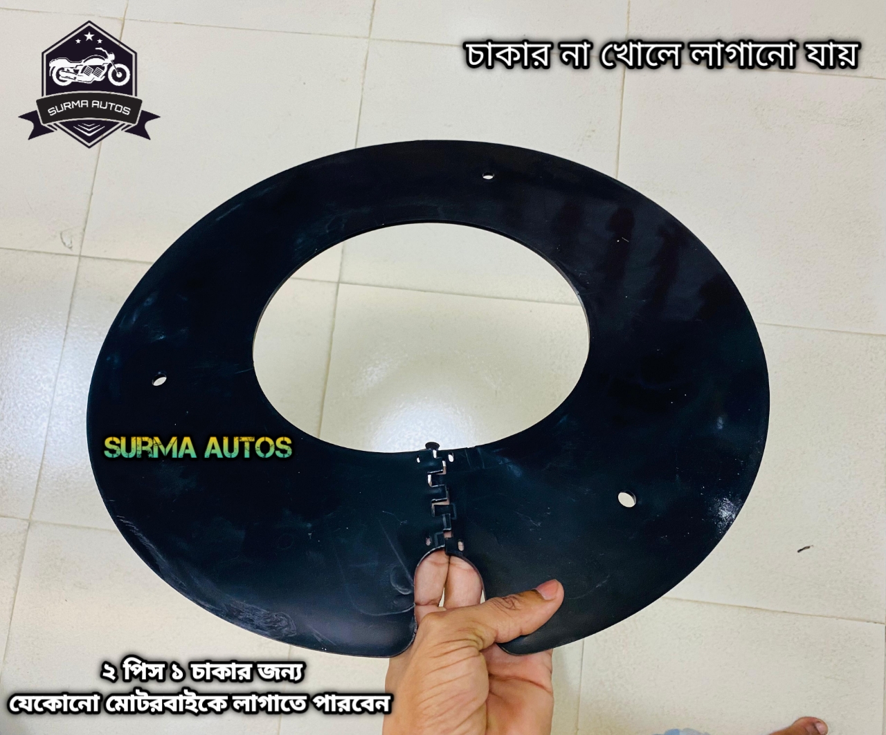 Picture of 2 pcs Rim Wheel Cover For All Motorcycle
