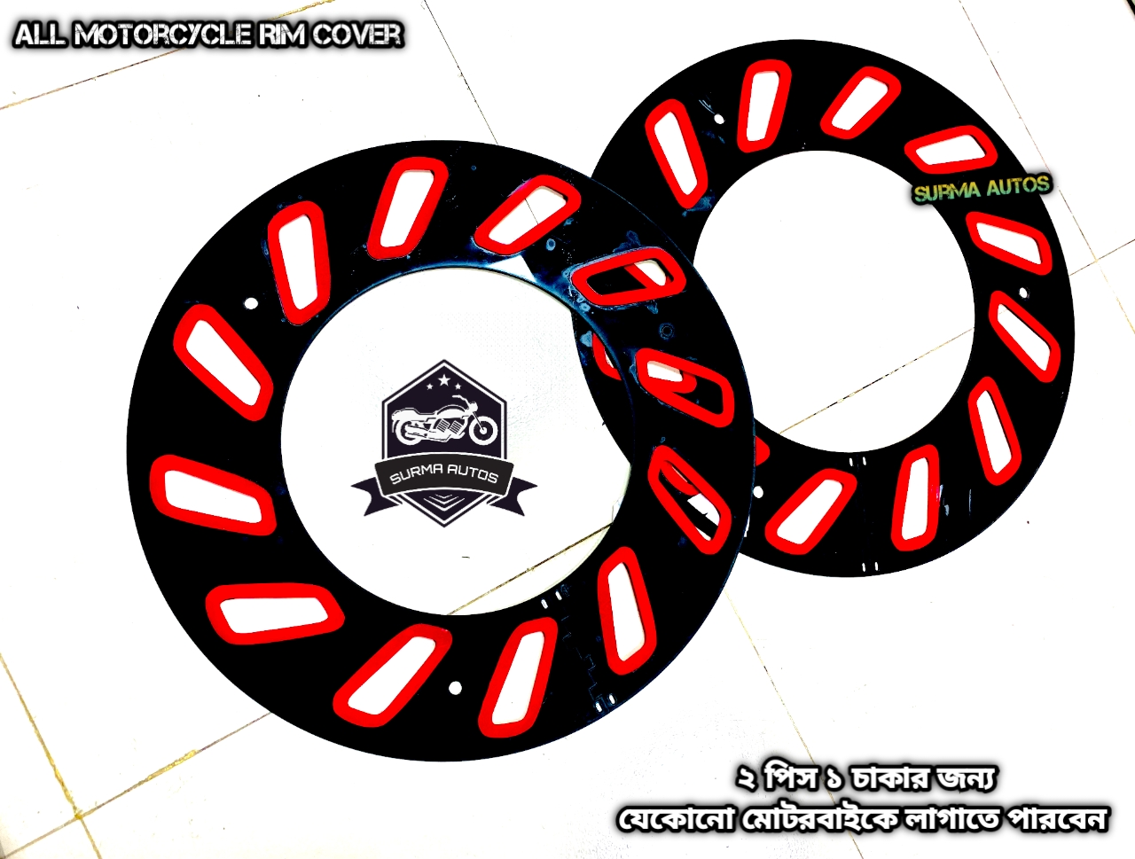 Picture of 2 pcs Plastic Rim Wheel Cover For All Motorcycle ( Half Size )