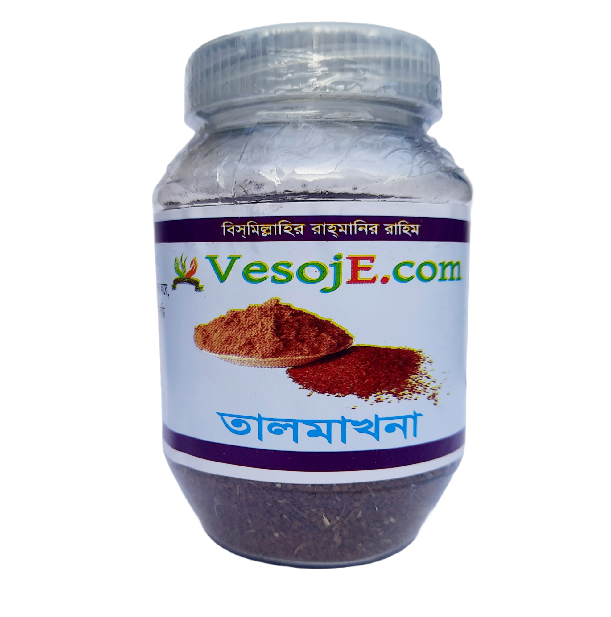 Picture of VesojE Agro Thankuni Powder ( থানকুনি গুড়া ) 100 g