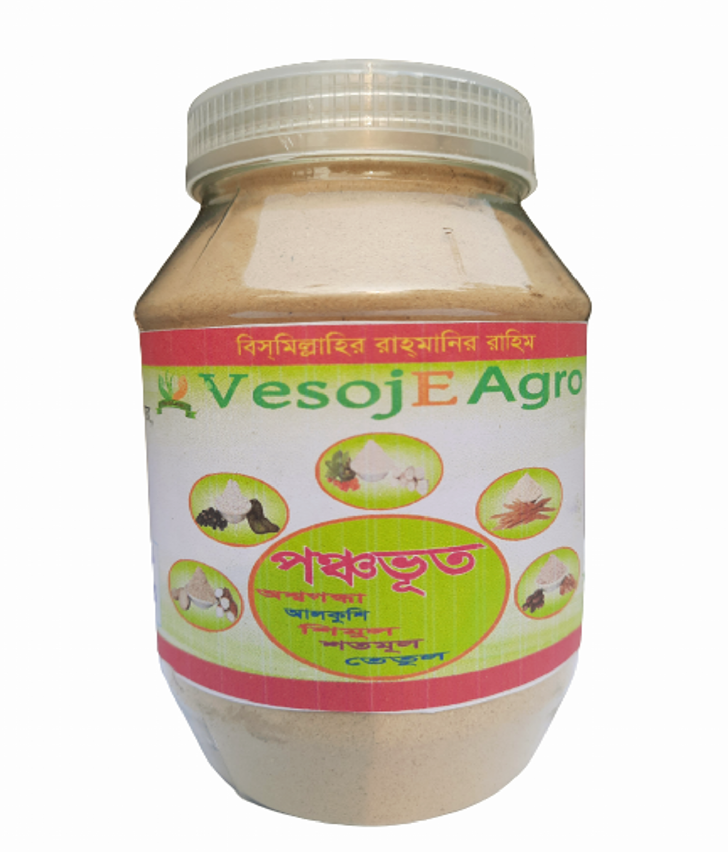 Picture of VesojE Agro Ponchovut Pack Powder (পঞ্চভূত প্যাক গুড়া) - 250 gm