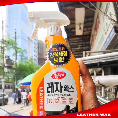 CAREX LIQUID CAR LEATHER POLISH,car polish,dashboard polish,shine polish ,liquid polish AKTC auto accessoriesonline shop bangladeshothoba.com