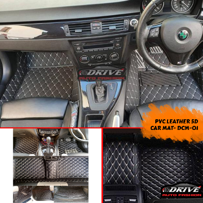 5D Car Floor Mat|PVC Leather 5D Car Mat|Drive 5D Car Floor Mat- DCM-01 BLACK WITH BEIGE AKTC auto accessoriesonline shop bangladeshothoba.com