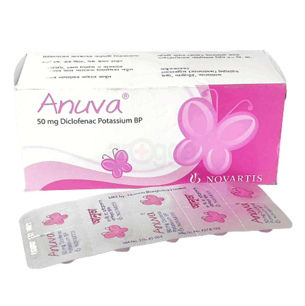Picture of Anuva 50