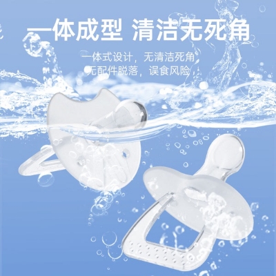 Picture of Silica gel pacifier for baby BABY CHUSNI Teether CN -1pcs